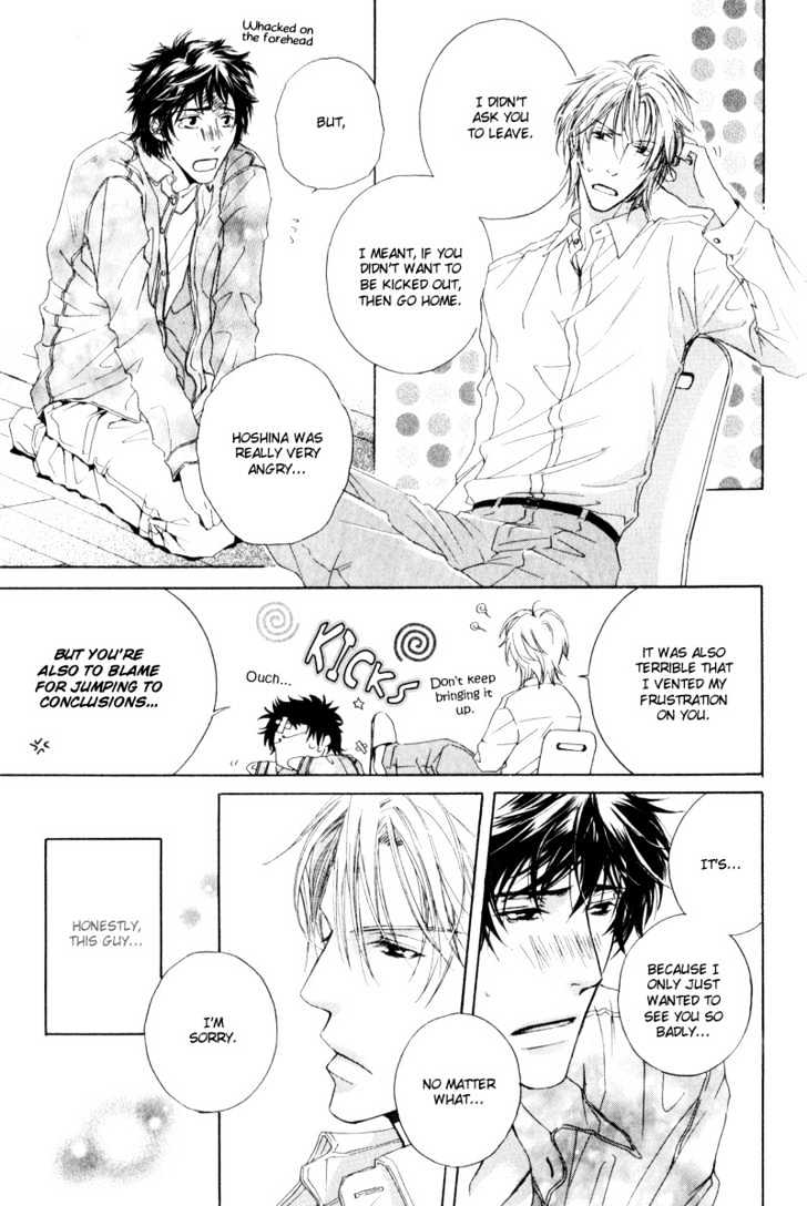 Honenuki ni Saretai Chapter 1 page 34 - Chapter 1