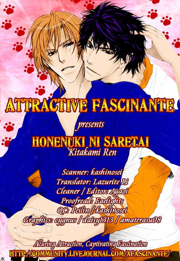 Honenuki ni Saretai Chapter 1 page 4 - Chapter 1