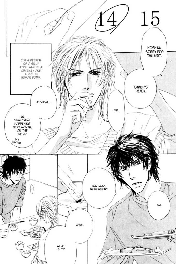 Honenuki ni Saretai Chapter 1 page 7 - Chapter 1