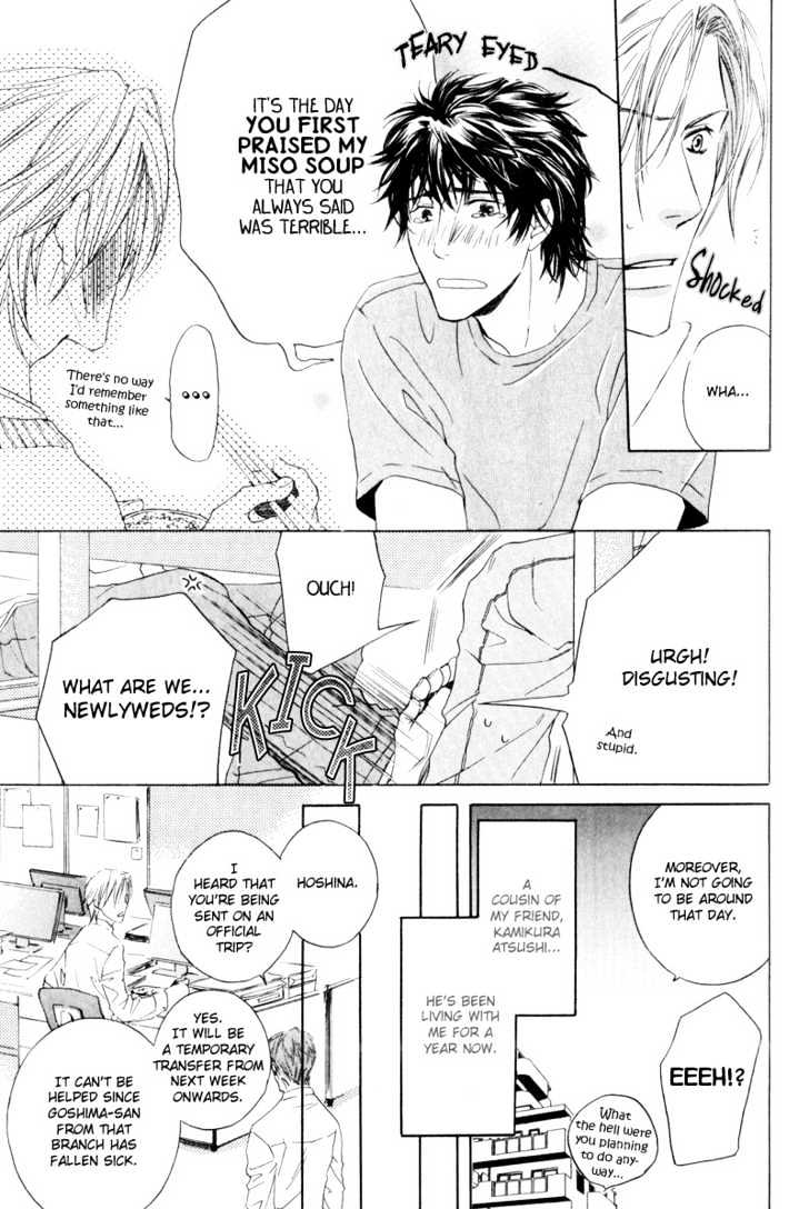 Honenuki ni Saretai Chapter 1 page 8 - Chapter 1