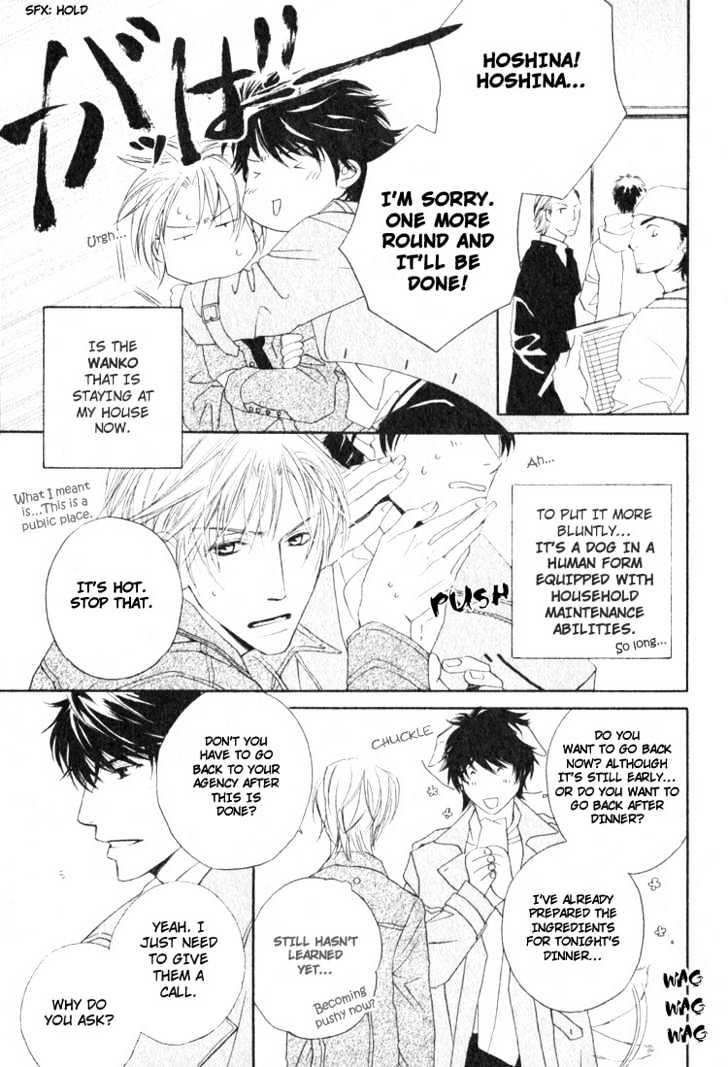 Honenuki ni Saretai Chapter 2 page 11 - Chapter 2