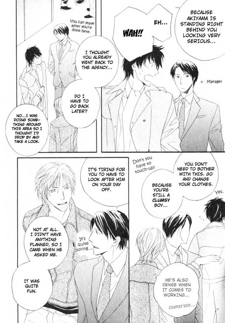 Honenuki ni Saretai Chapter 2 page 12 - Chapter 2