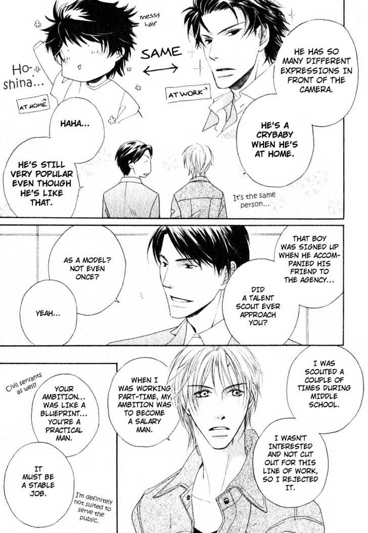 Honenuki ni Saretai Chapter 2 page 13 - Chapter 2