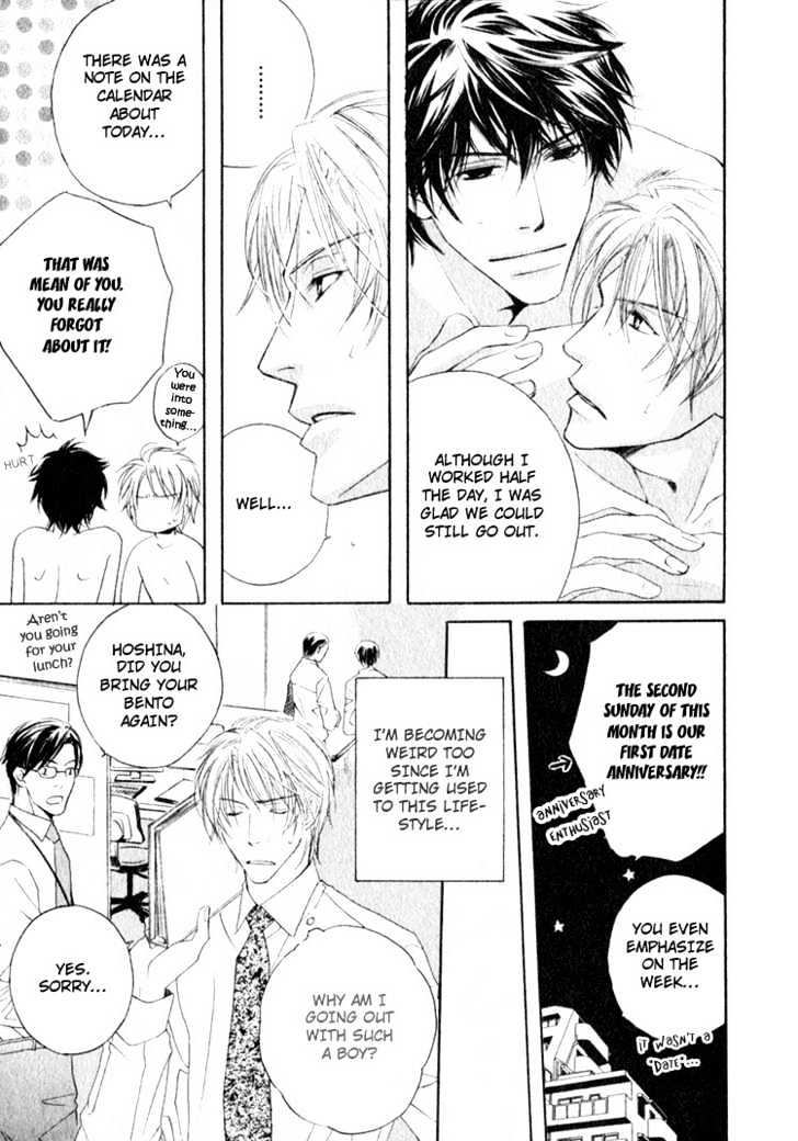 Honenuki ni Saretai Chapter 2 page 17 - Chapter 2