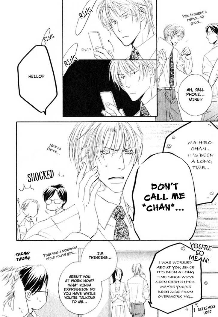 Honenuki ni Saretai Chapter 2 page 18 - Chapter 2