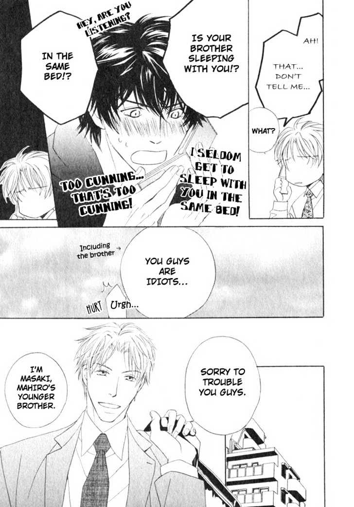 Honenuki ni Saretai Chapter 2 page 23 - Chapter 2