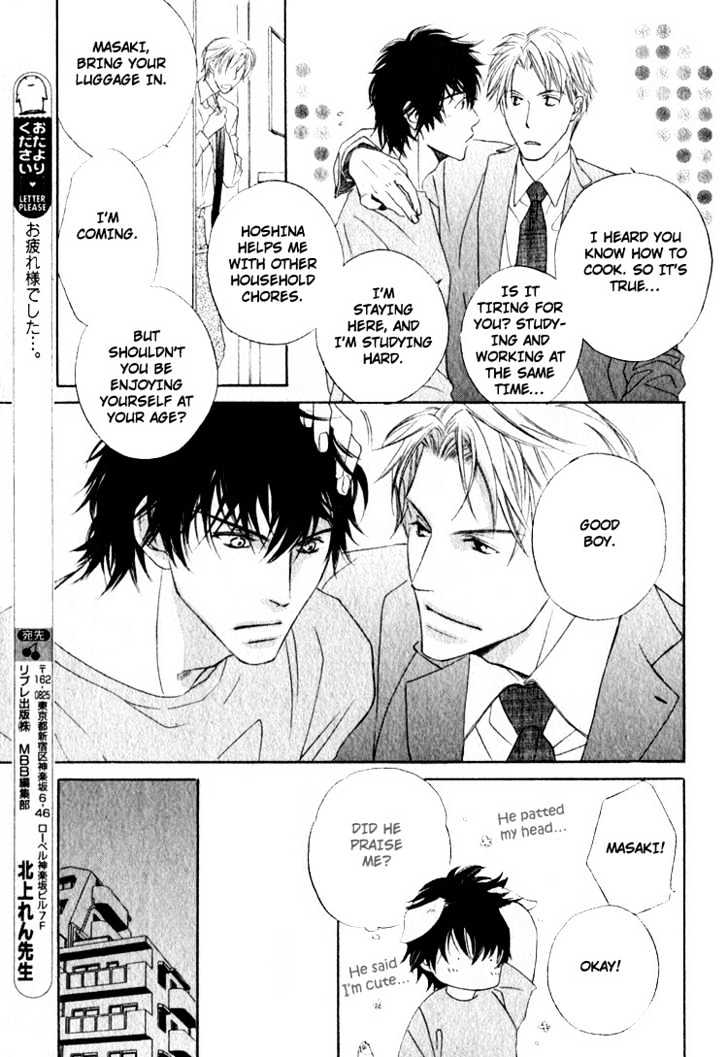 Honenuki ni Saretai Chapter 2 page 25 - Chapter 2