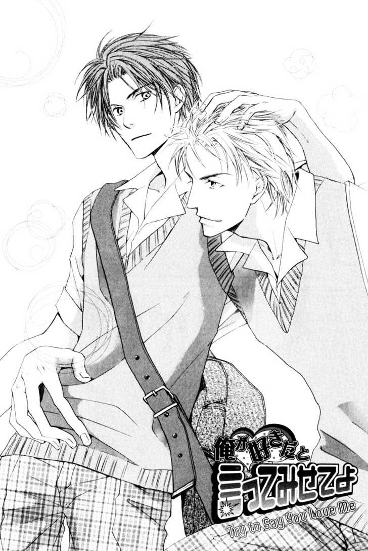 Honenuki ni Saretai Chapter 4 page 7 - Chapter 4 : Try To Say You Love Me