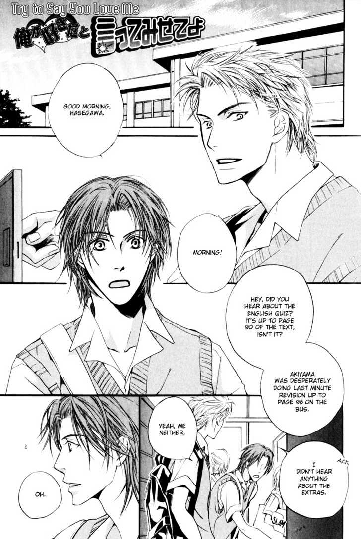 Honenuki ni Saretai Chapter 4 page 8 - Chapter 4 : Try To Say You Love Me