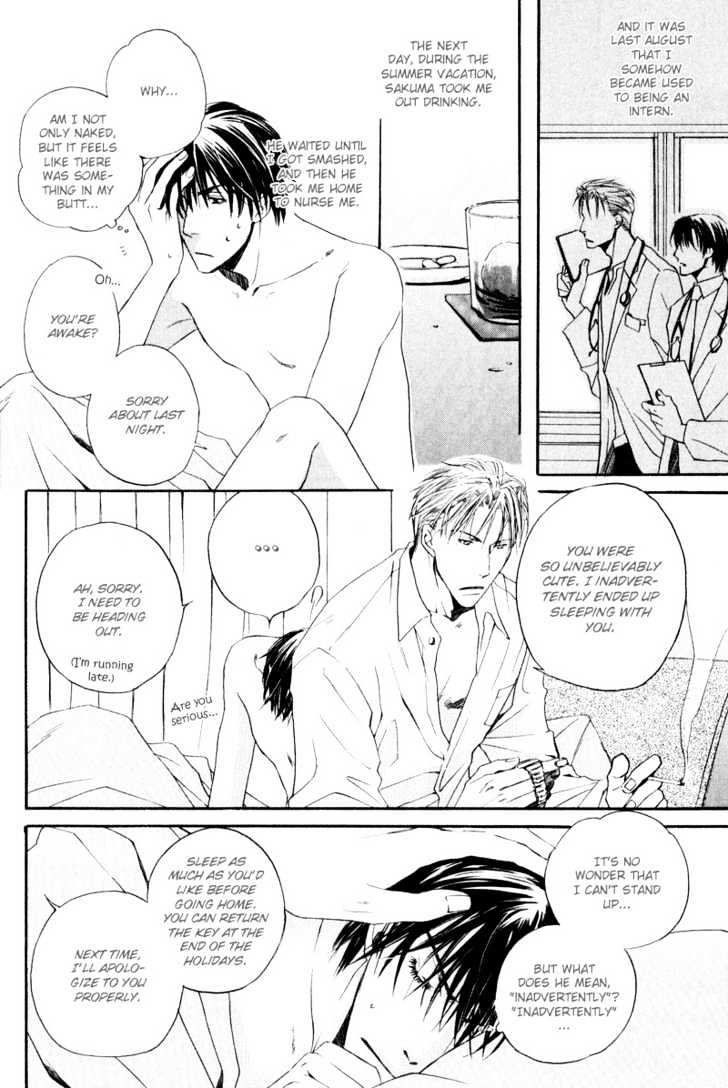 Honenuki ni Saretai Chapter 5 page 10 - Chapter 5 : Infection of Feeling