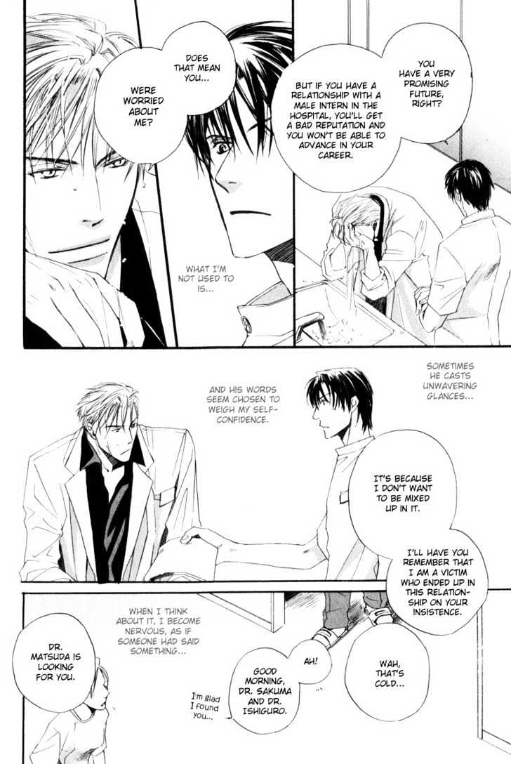 Honenuki ni Saretai Chapter 5 page 14 - Chapter 5 : Infection of Feeling