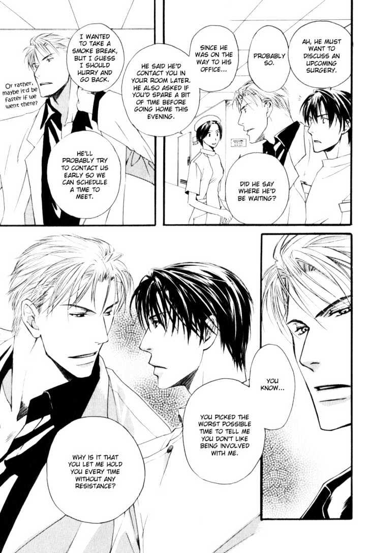 Honenuki ni Saretai Chapter 5 page 15 - Chapter 5 : Infection of Feeling