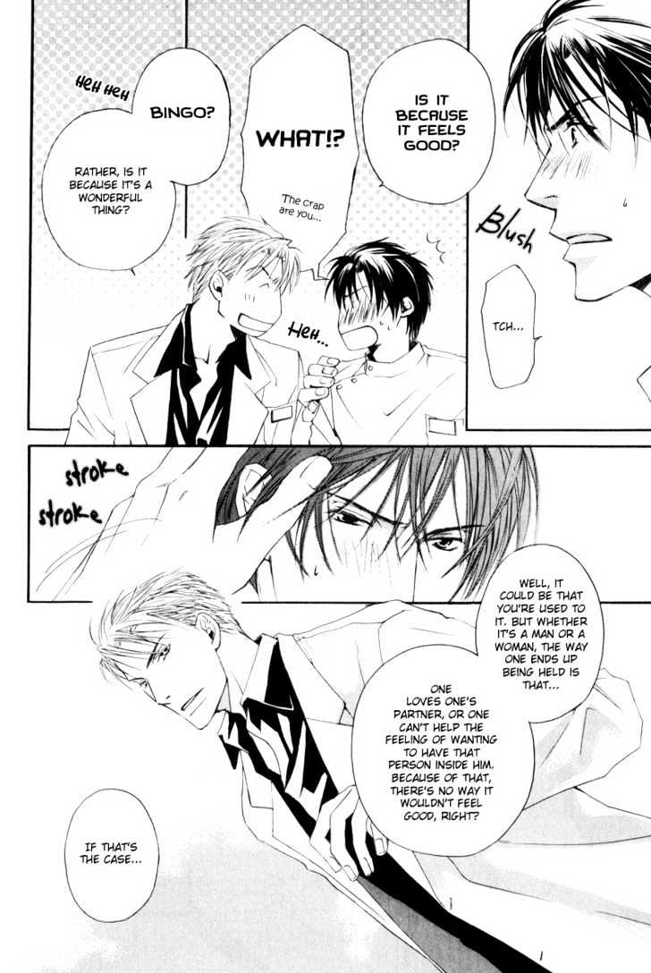 Honenuki ni Saretai Chapter 5 page 16 - Chapter 5 : Infection of Feeling