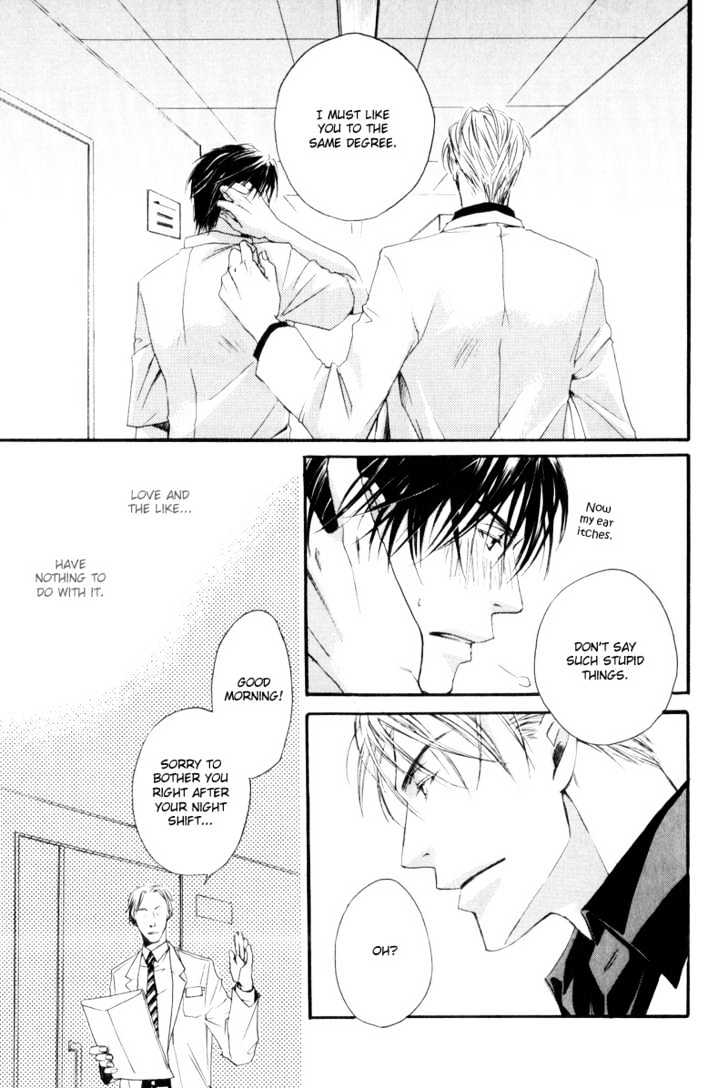 Honenuki ni Saretai Chapter 5 page 17 - Chapter 5 : Infection of Feeling