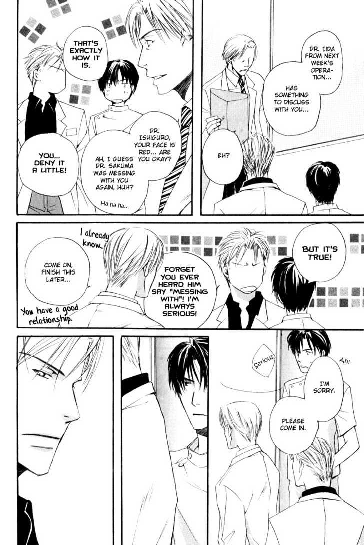 Honenuki ni Saretai Chapter 5 page 18 - Chapter 5 : Infection of Feeling