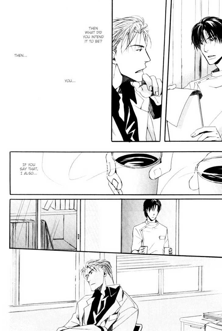 Honenuki ni Saretai Chapter 5 page 20 - Chapter 5 : Infection of Feeling