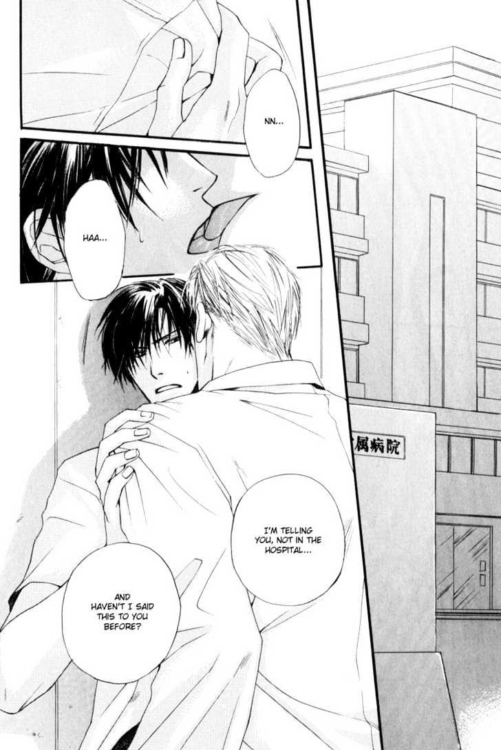 Honenuki ni Saretai Chapter 5 page 8 - Chapter 5 : Infection of Feeling