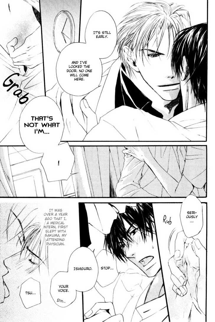 Honenuki ni Saretai Chapter 5 page 9 - Chapter 5 : Infection of Feeling