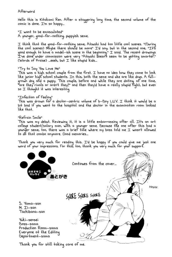 Honenuki ni Saretai Chapter 6 page 40 - Chapter 6 : Refrain Smile