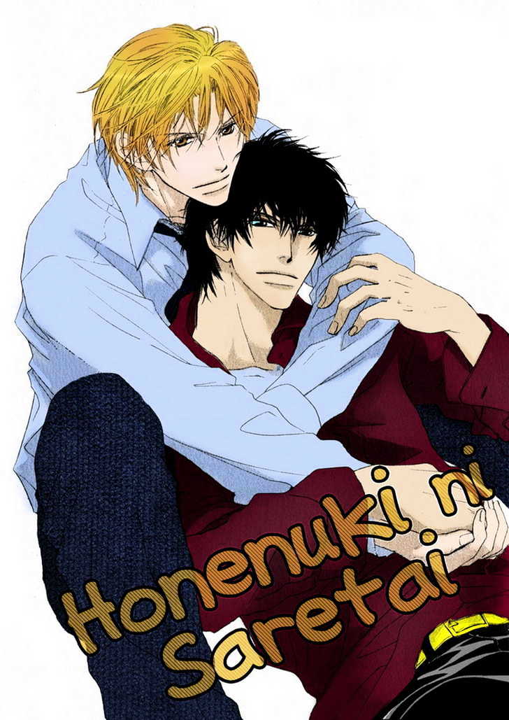 Honenuki ni Saretai Chapter 7.5 page 13 - Chapter 7.5 : [Short Story]
