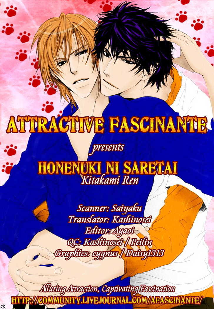 Honenuki ni Saretai Chapter 7.5 page 3 - Chapter 7.5 : [Short Story]