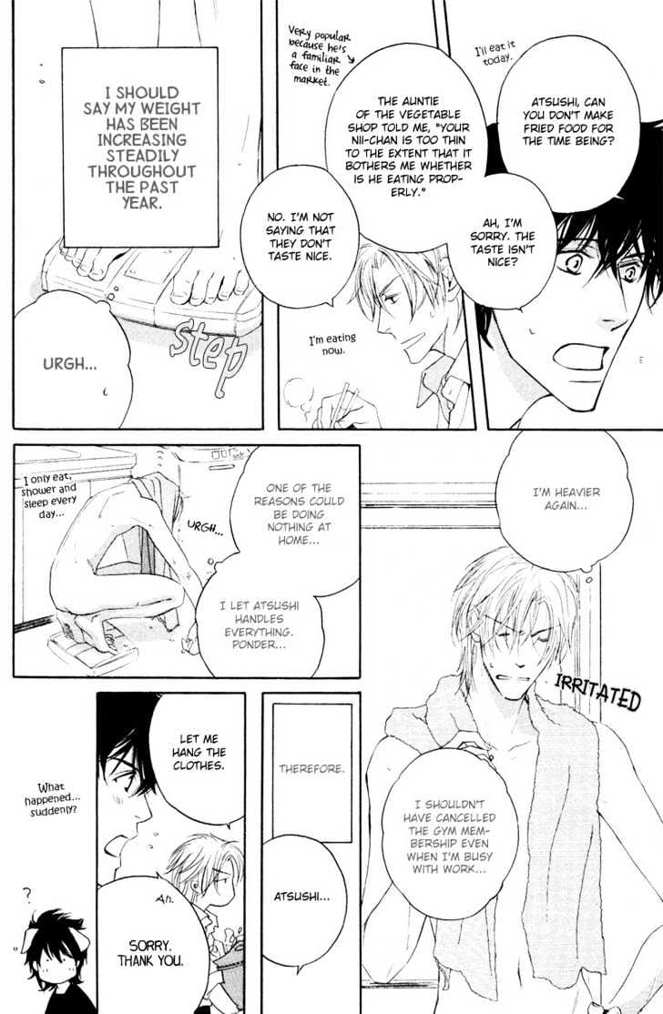Honenuki ni Saretai Chapter 7.5 page 6 - Chapter 7.5 : [Short Story]