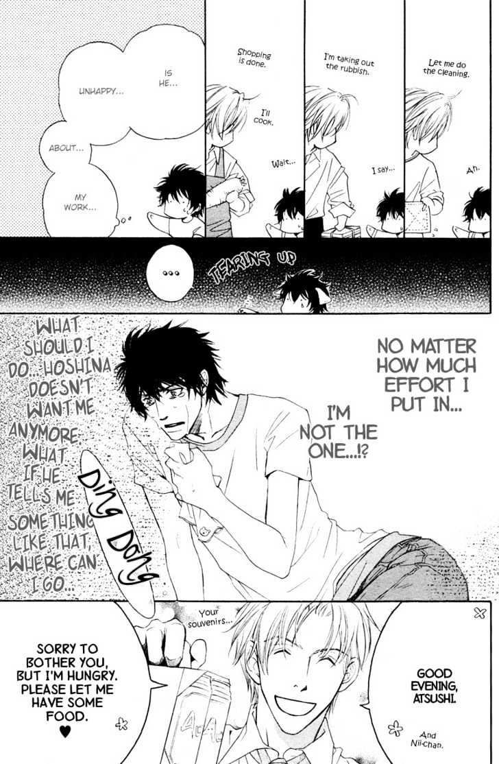Honenuki ni Saretai Chapter 7.5 page 7 - Chapter 7.5 : [Short Story]