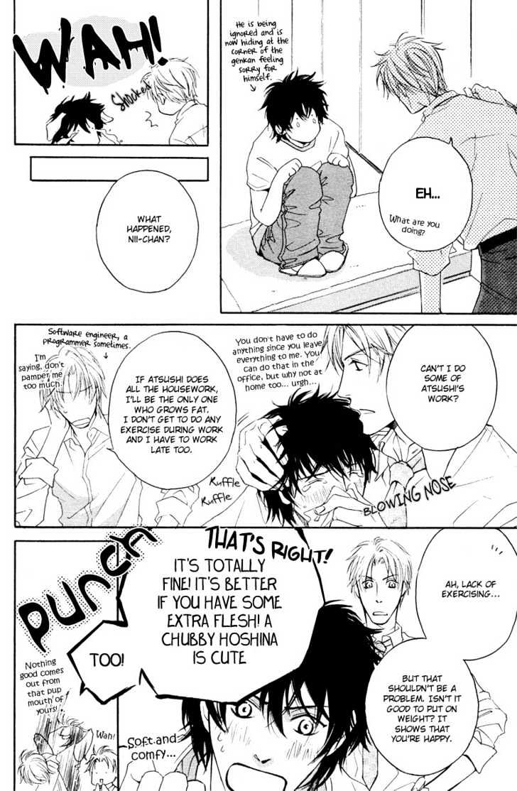 Honenuki ni Saretai Chapter 7.5 page 8 - Chapter 7.5 : [Short Story]
