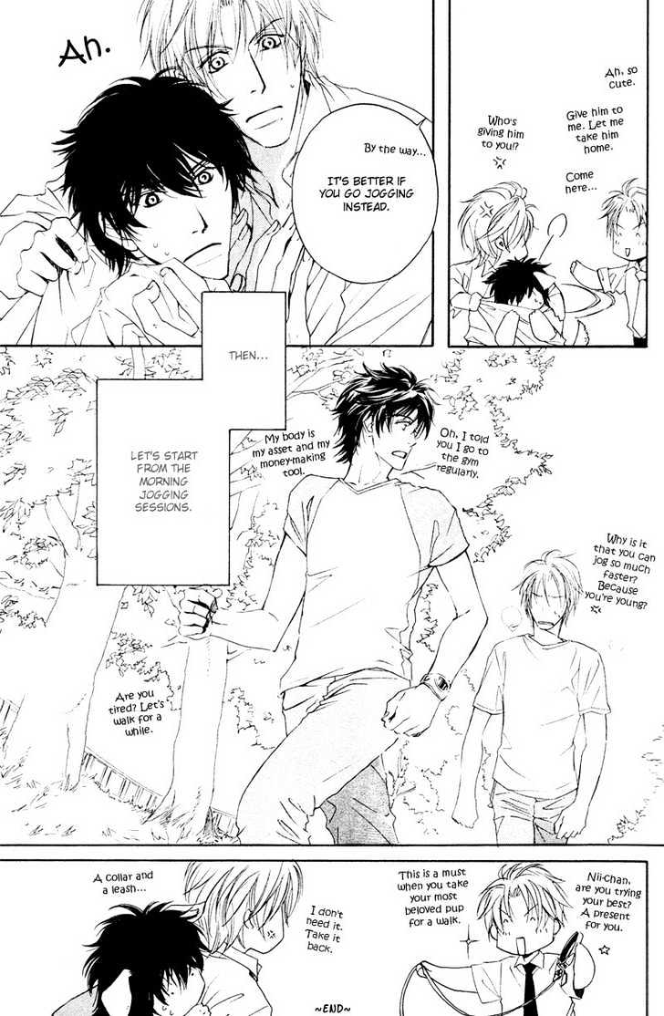 Honenuki ni Saretai Chapter 7.5 page 9 - Chapter 7.5 : [Short Story]