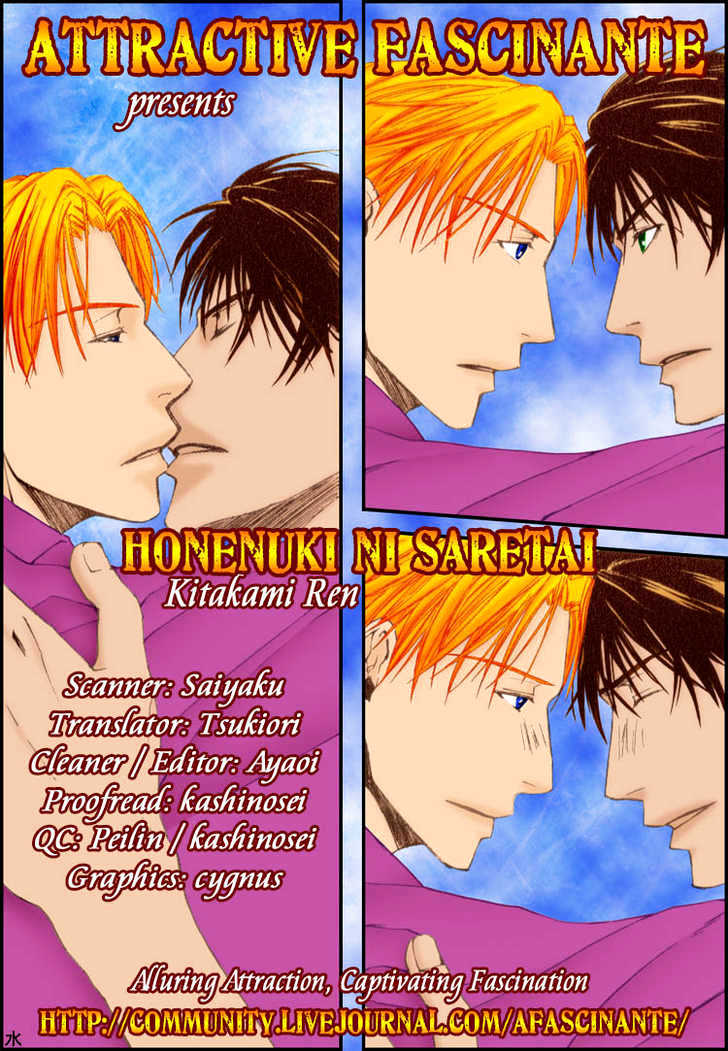 Honenuki ni Saretai Chapter 7 page 5 - Chapter 7 : Sweet Whispers in the Middle of the Night