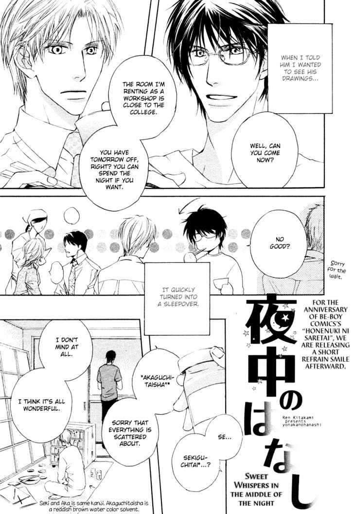 Honenuki ni Saretai Chapter 7 page 8 - Chapter 7 : Sweet Whispers in the Middle of the Night