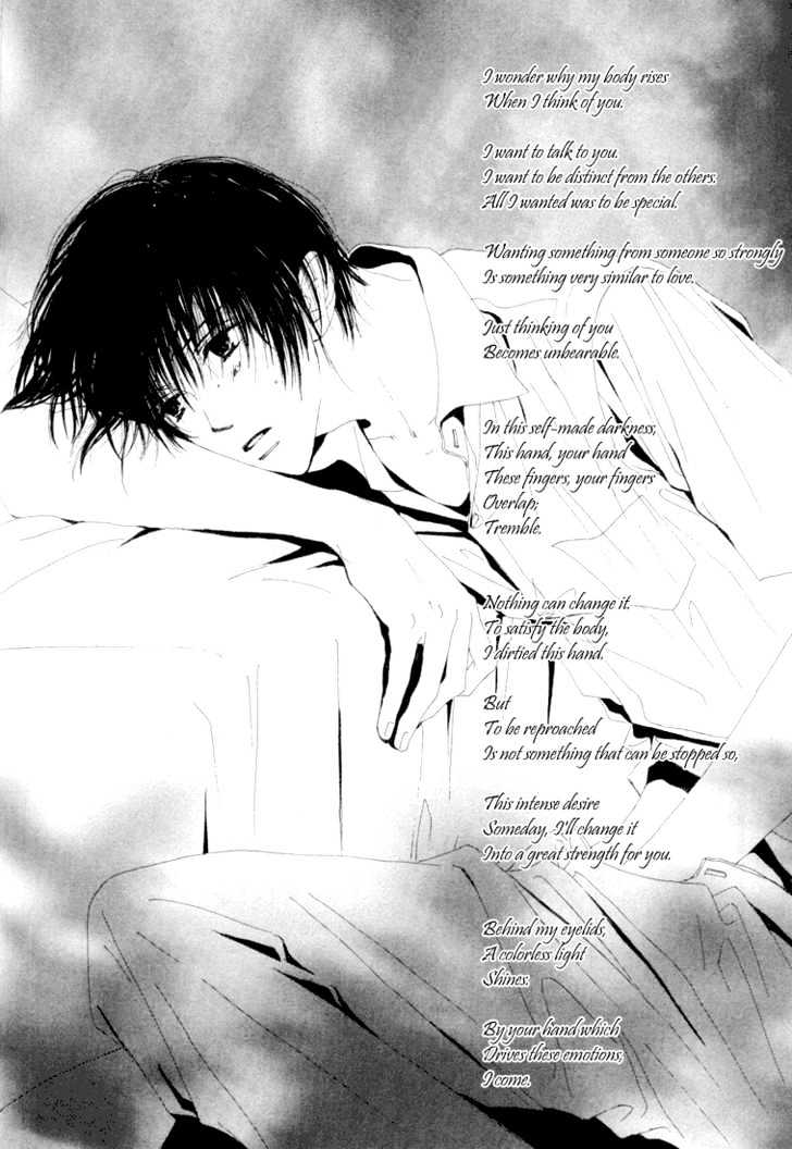 Honey Baby Chapter 2 page 4 - Chapter 2: Honey Baby Act 2