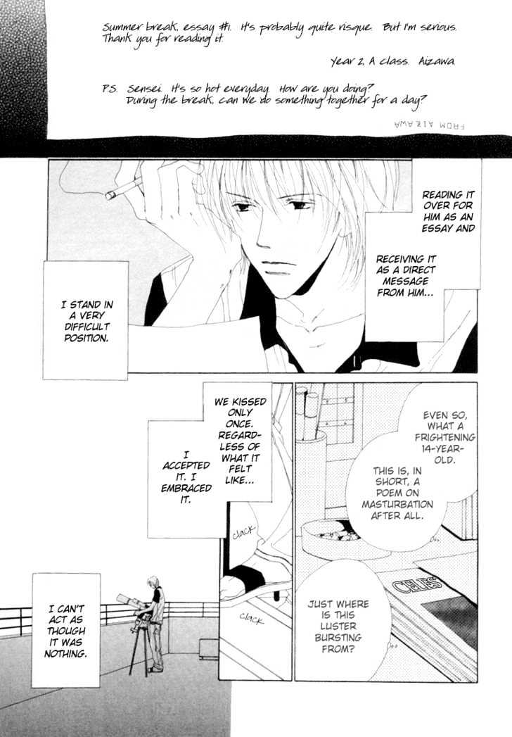 Honey Baby Chapter 2 page 5 - Chapter 2: Honey Baby Act 2