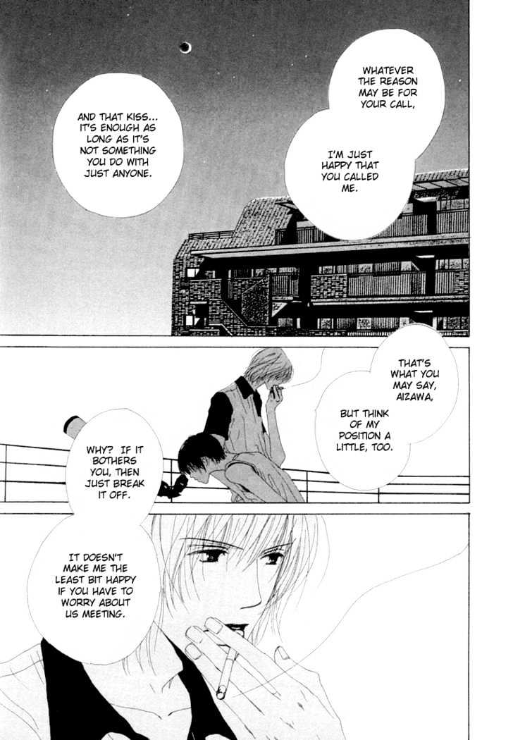 Honey Baby Chapter 2 page 8 - Chapter 2: Honey Baby Act 2