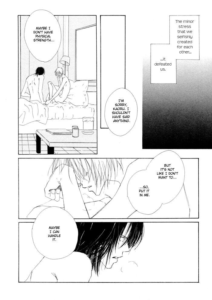 Honey Baby Chapter 6 page 6 - Chapter 6: S