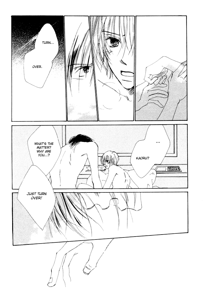 Honey Baby Chapter 6 page 7 - Chapter 6: S