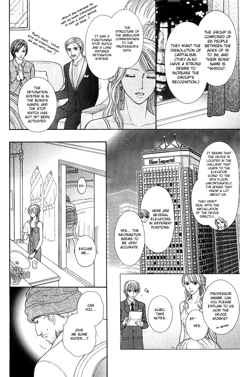 Honey Bitter Chapter 15 page 16 - Chapter 15