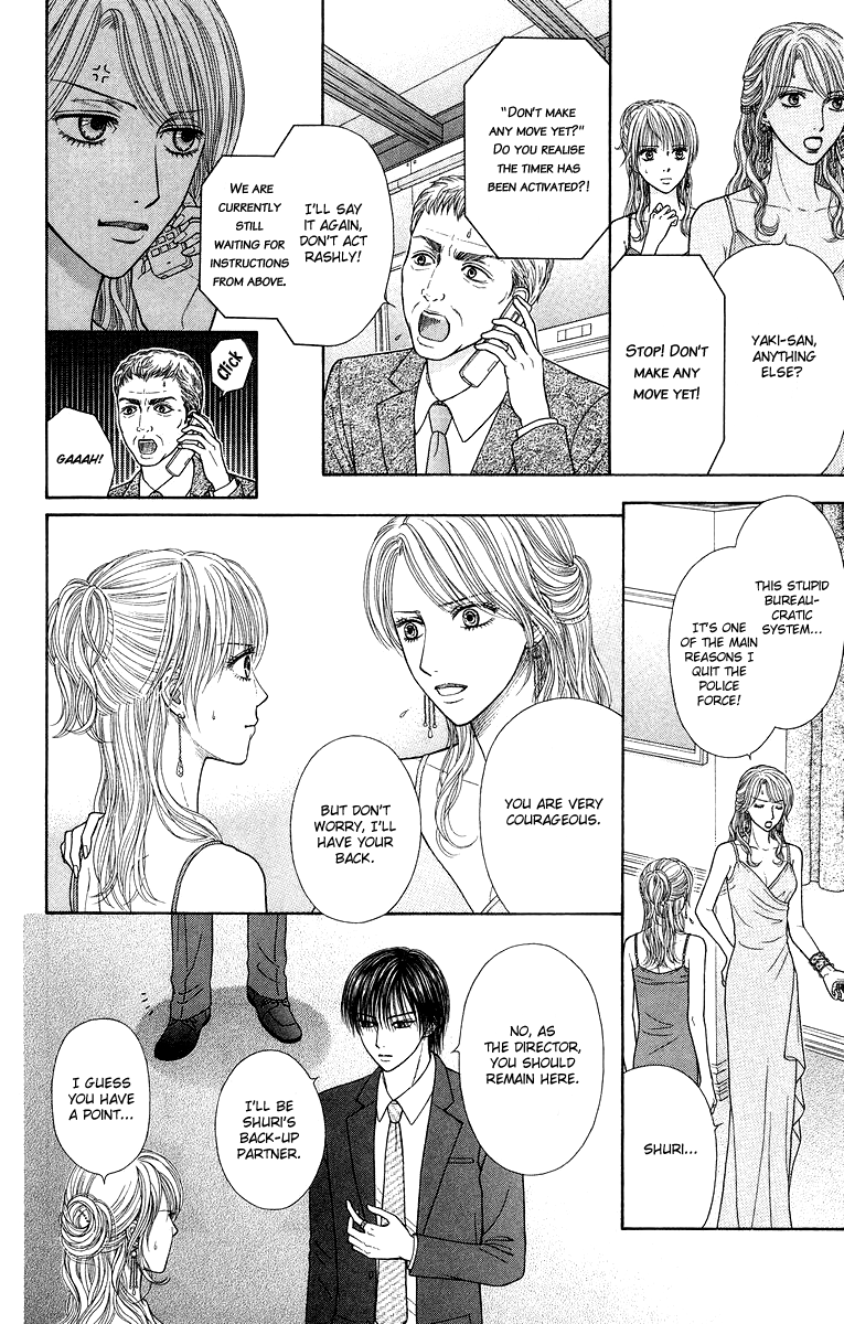 Honey Bitter Chapter 16 page 12 - Chapter 16