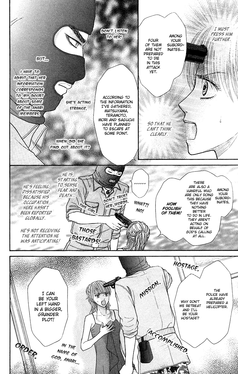 Honey Bitter Chapter 17 page 16 - Chapter 17