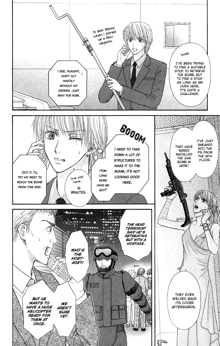Honey Bitter Chapter 17 page 20 - Chapter 17