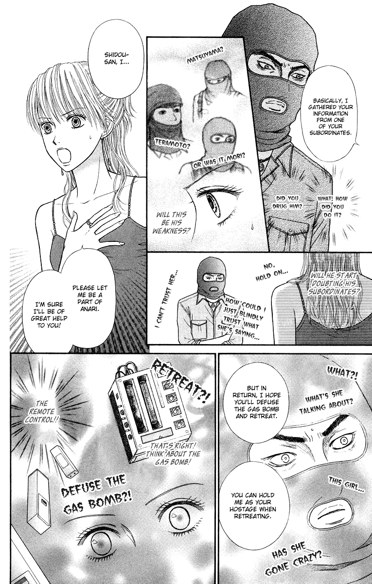 Honey Bitter Chapter 17 page 8 - Chapter 17