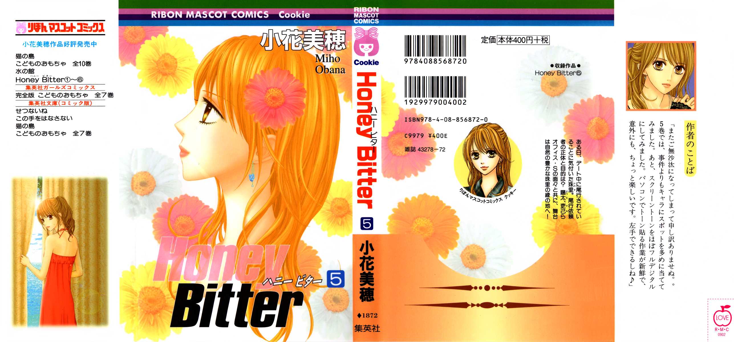 Honey Bitter Chapter 19 page 4 - Chapter 19