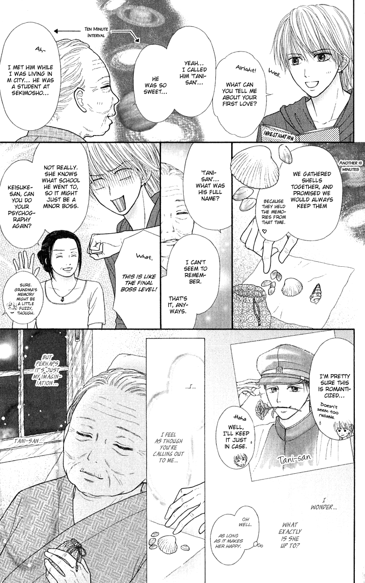 Honey Bitter Chapter 20 page 23 - Chapter 20