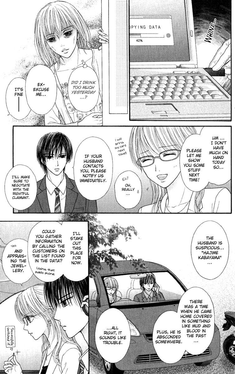 Honey Bitter Chapter 21 page 17 - Chapter 21