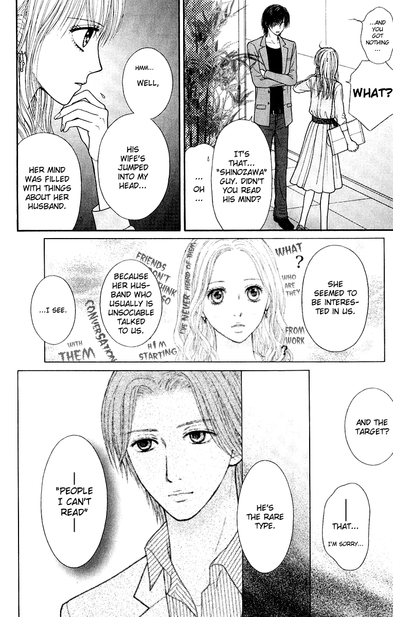 Honey Bitter Chapter 23 page 16 - Chapter 23