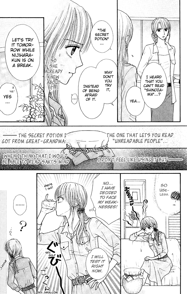 Honey Bitter Chapter 23 page 19 - Chapter 23