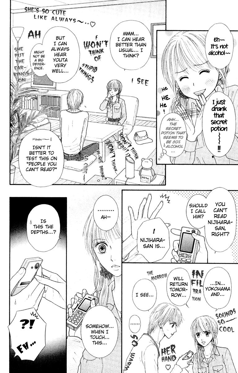 Honey Bitter Chapter 23 page 22 - Chapter 23
