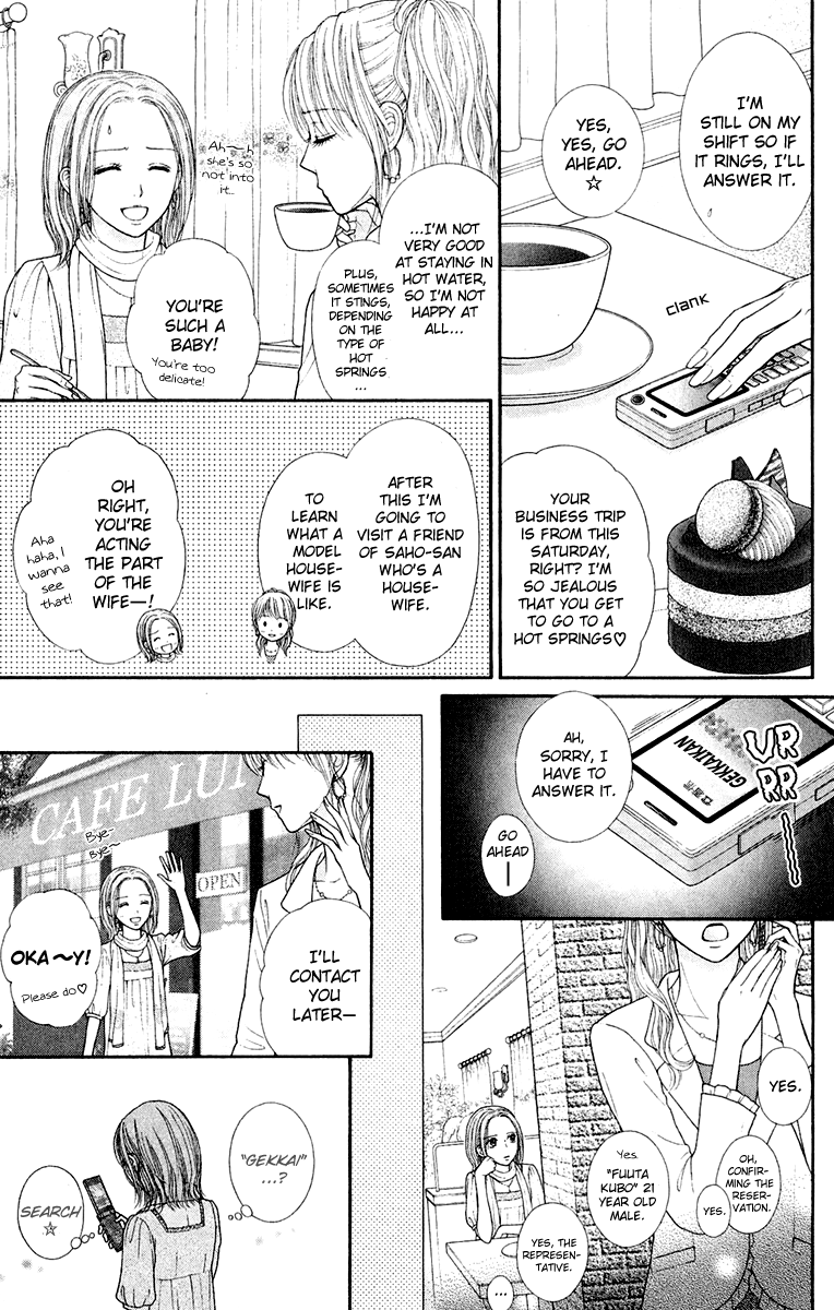Honey Bitter Chapter 23 page 47 - Chapter 23