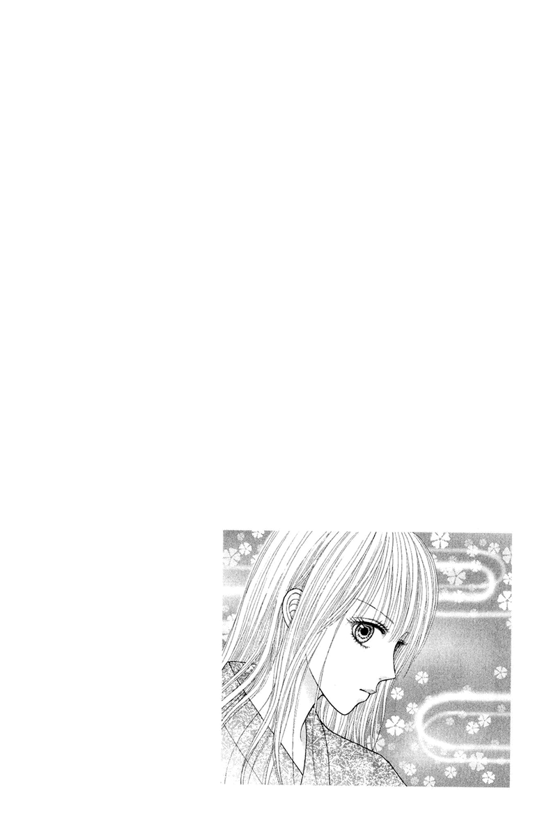 Honey Bitter Chapter 23 page 50 - Chapter 23