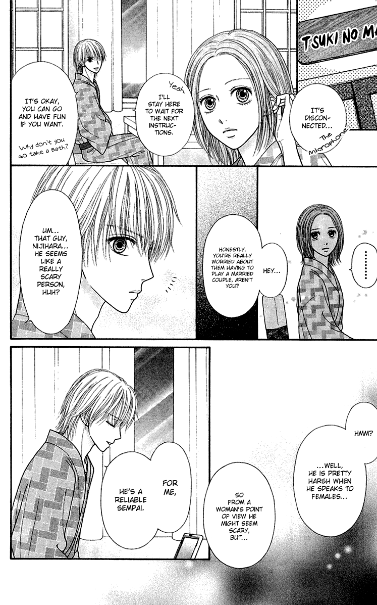 Honey Bitter Chapter 25 page 14 - Chapter 25